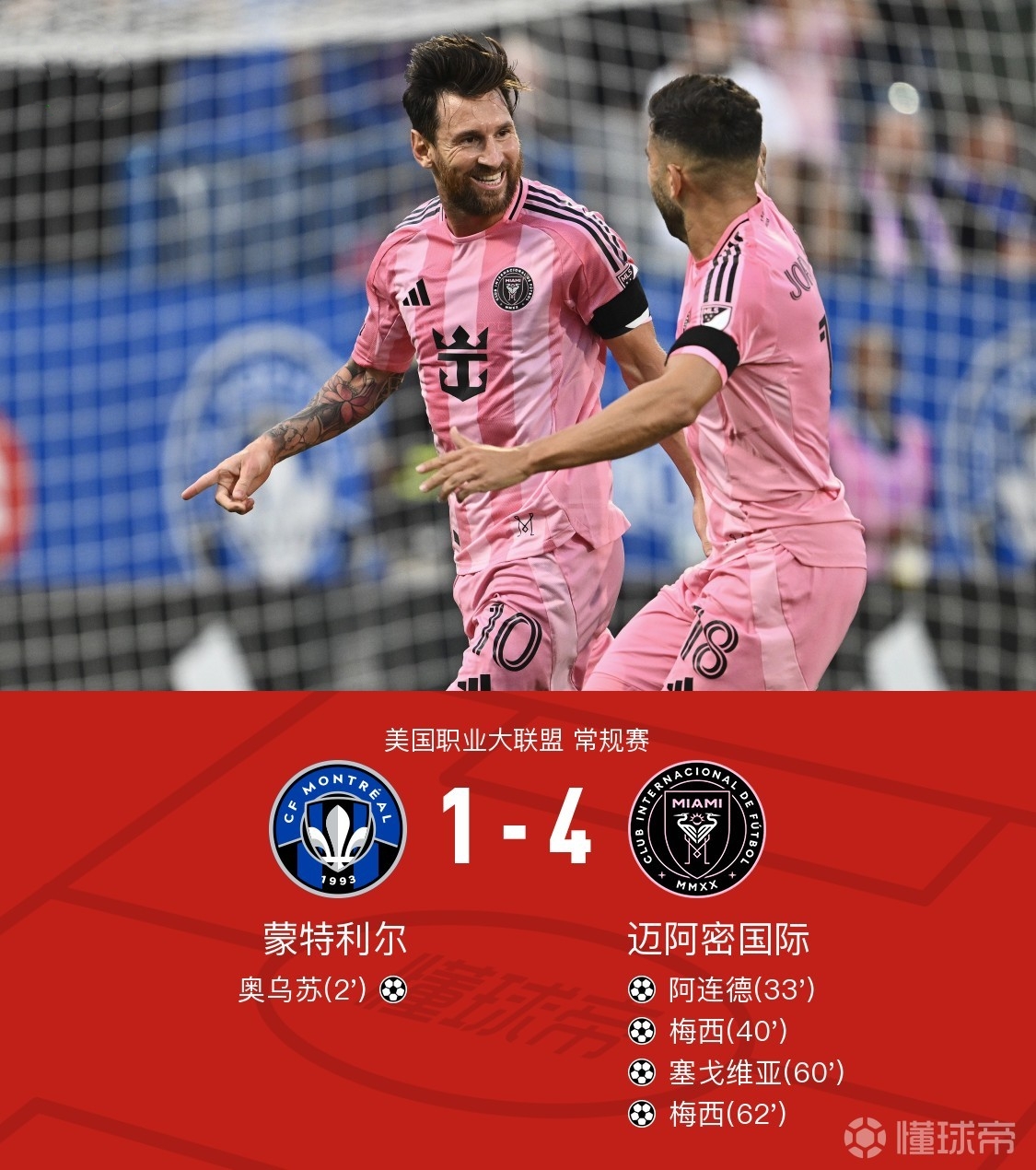 乐动体育入口-包含意大利杯今晚走向成谜；多伦多猛龙远射贴柱；震撼外界；年轻球员得到机会的词条