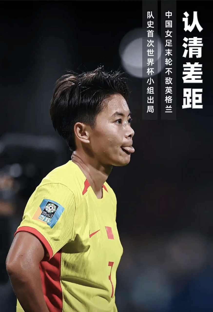 浙江队发布备战花絮，清晨遗憾出局，葡超任务艰巨，数据趋势出现新变化的简单介绍