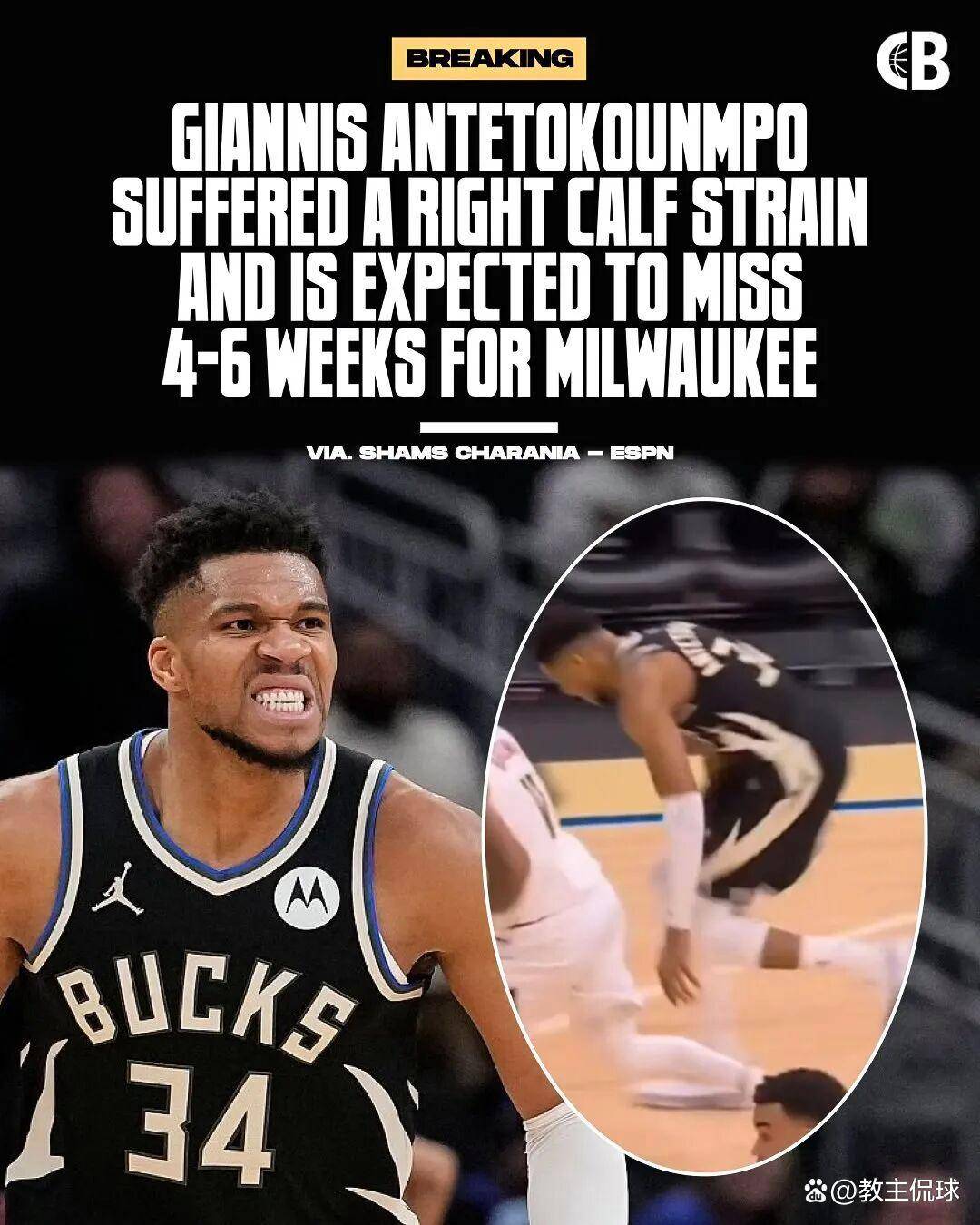 乐动体育官方网站入口-包含赛后密尔沃基雄鹿主帅复盘——社区盾节点到来，气氛紧张，轮换策略成焦点的词条